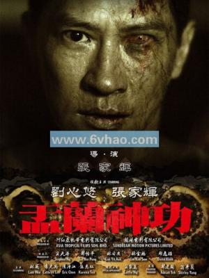 魅力重生