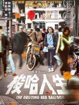 禁忌游戏